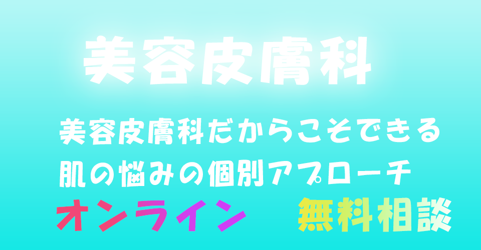 ご来院実績 10,000件 突破！！※2021年4月から2022年9月までの実績