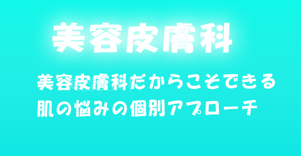 ご来院実績 10,000件 突破！！※2021年4月から2022年9月までの実績