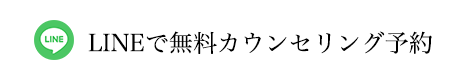 お電話でのご予約・お問い合わせ 03-6240-4409